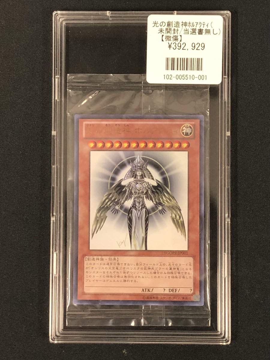 ✨福福トレカ秋葉原店遊戯王特価情報✨ #福福トレカ秋葉原店 #遊戯王