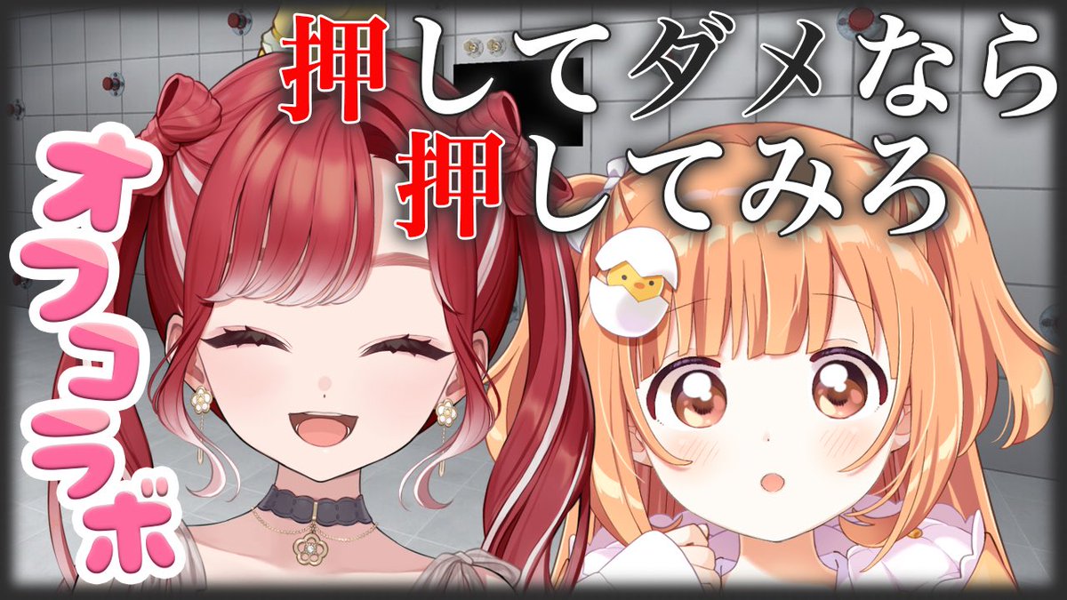 欒（らん） (@agnkag2012) / Posts / X