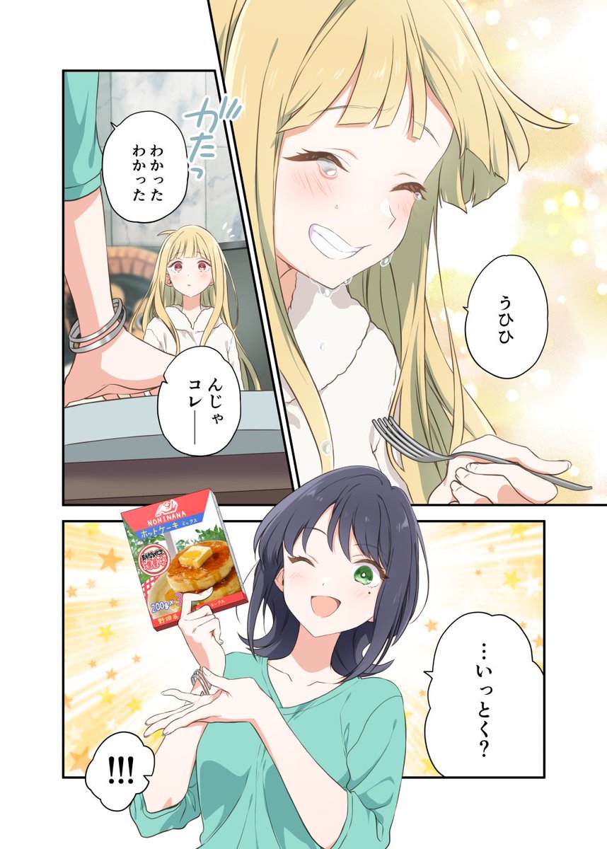 totto@VGGC 11th【E-10】 (@totto104) / Posts / X