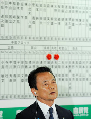 choiyoshi1986's tweet photo. 勇気とは窮地に陥った時に魅せる気品というヘミングウェイの言葉を、大敗で花付け中止した野田や、開票センターに行くのやめた安住、事務所に姿も見せず、支援者に挨拶もしなかった江田憲司に聞かせてやりてぇ。麻生、橋龍は踏ん張ってたな。わりと見られてるし、ネットの世界は今後永遠に擦られる https://t.co/nDBIQjHmux