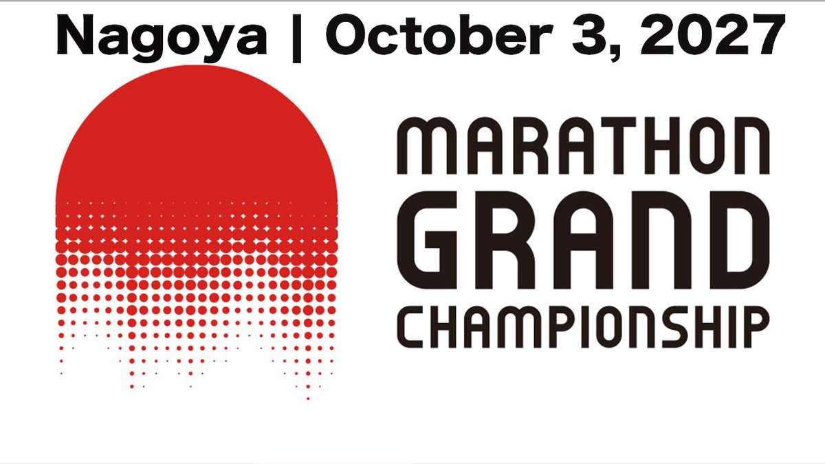 EKIDEN_News's tweet photo. MGC は、2027 年 10 月 3 日 愛知・名古屋で開催決定！ https://t.co/hJYifaFf1P