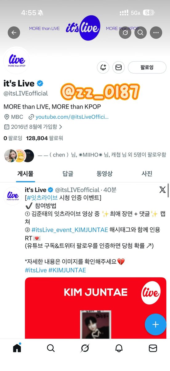 zz_0187's tweet photo. @itsLIVEofficial #itsLive_event_LNGSHOT 
Hit me with the FaceTime 🎬 /给我打视频电话吧 📞 / FaceTimeしてよ 📱 / Appelle-moi en FaceTime 💬 / วิดีโอคอลฉันสิ 🎥 / Ruf mich per FaceTime an 📲 / Llámame por FaceTime 💌 https://t.co/pUGAxnPVGV