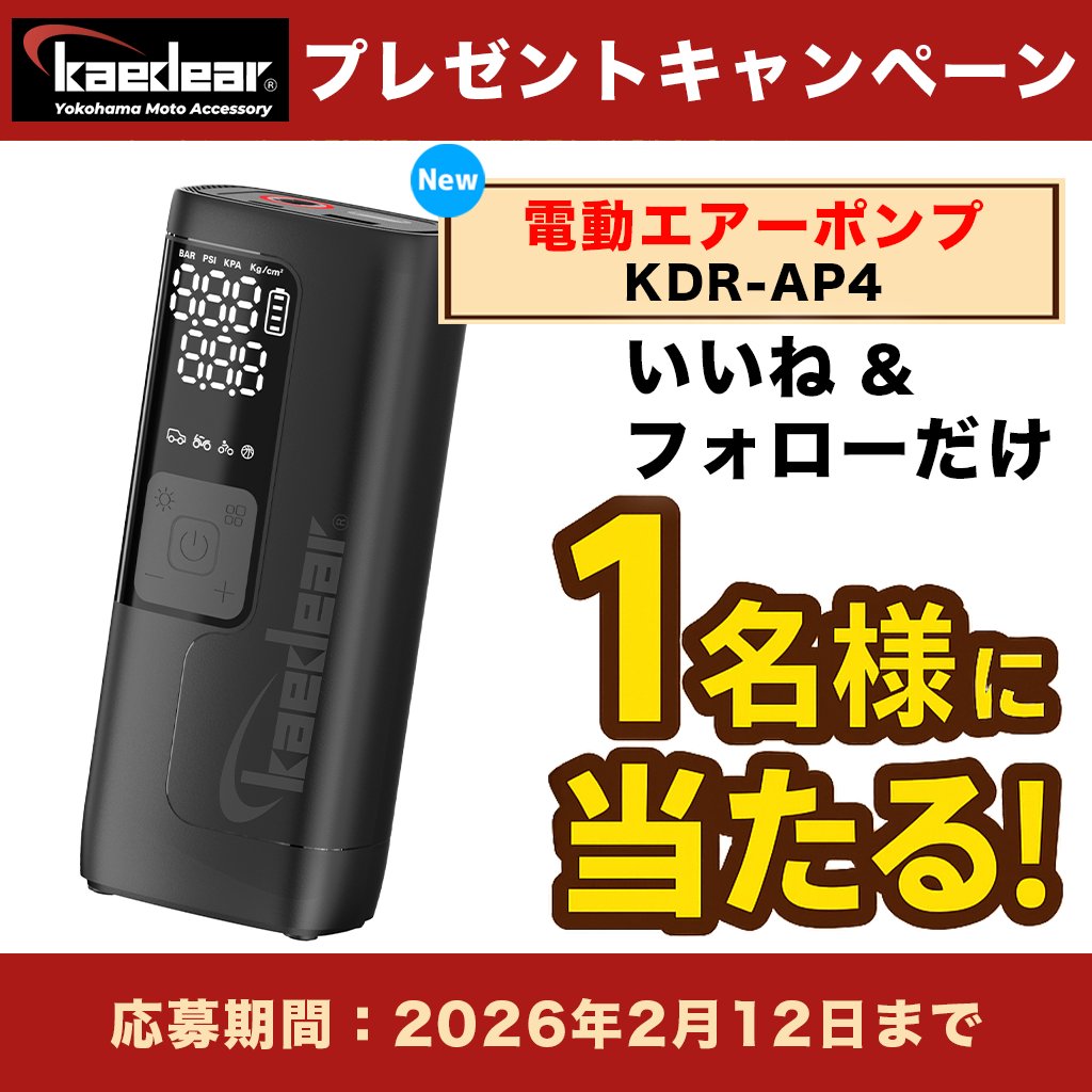 Post by 竜騎将 on X: マジで欲しい🤩