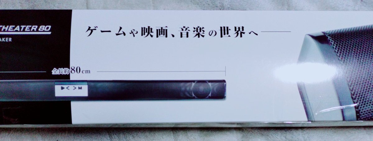 ゲーセン行ってきたけど まだ無かったので これだけ取ってきました