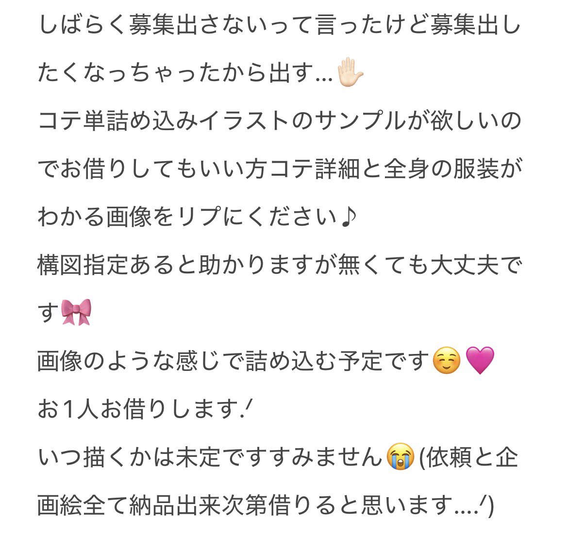 るーちぇ tweet media