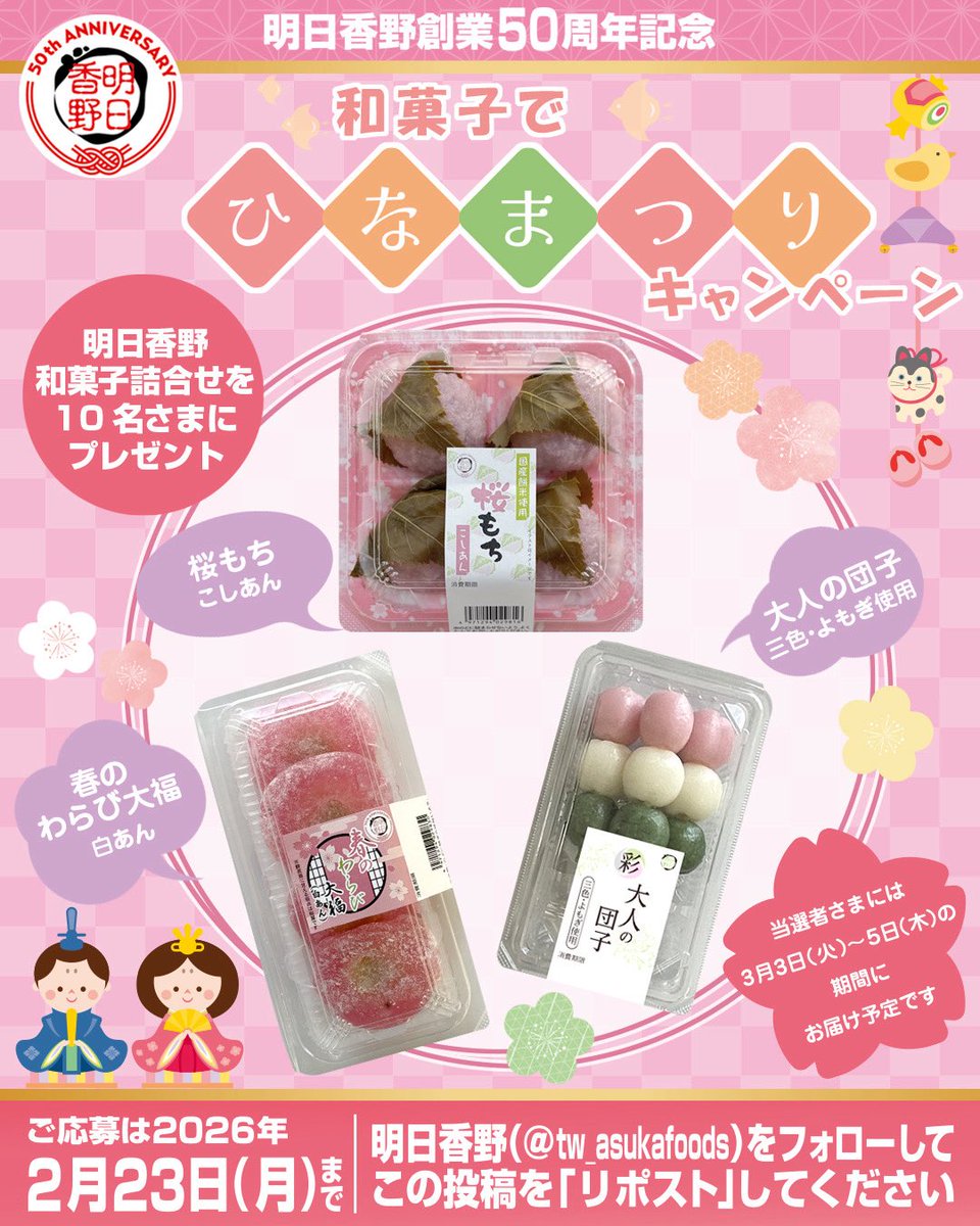 あずき (@azukiao3456) / Posts / X