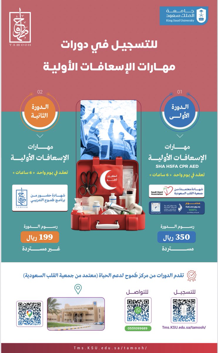 السنة الأولى المشتركة tweet media