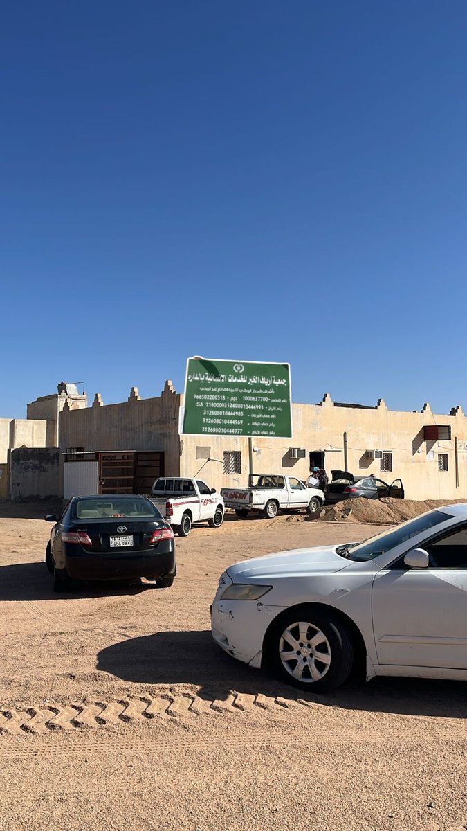 aryafkher's tweet photo. لقد  تم اليوم الاثنين ١٤٤٧/٨/٢١بفضل من الله توزيع السلة الرمضانية لهذا الشهر المقبل شهر رمضان الكريم على مستفيدي جمعية أرياف الخير بالداره 
نسأل الله القبول … ⬇️⬇️⬇️ https://t.co/nbW8d0ZxWA