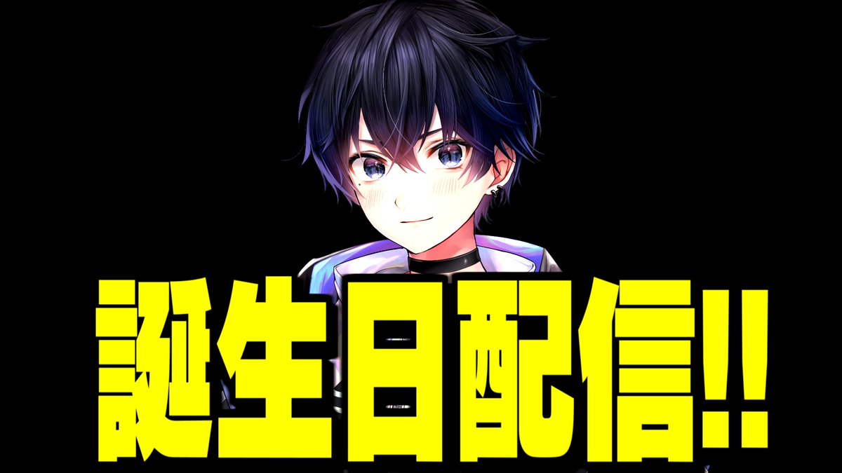 Post by ろっかさん🌺 on X: 21時～