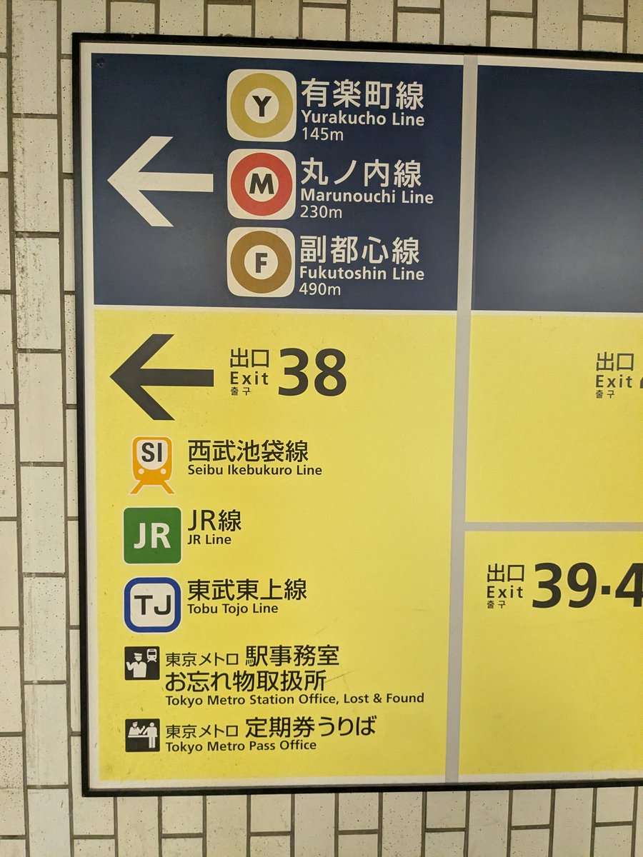 残念ながら、こっちではない… 「ありがとさま」の方😁