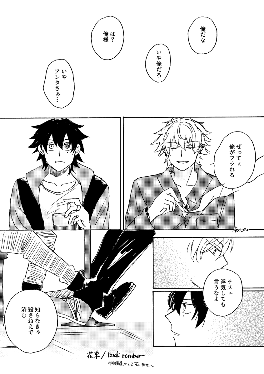 t61b2018's tweet photo. ※付き合ってる https://t.co/dRihdoAAeQ