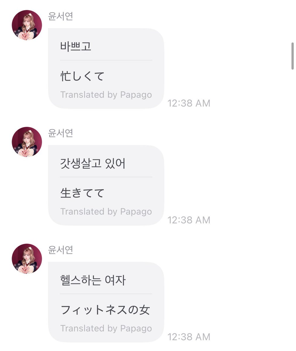 ←フィットネスアカウント