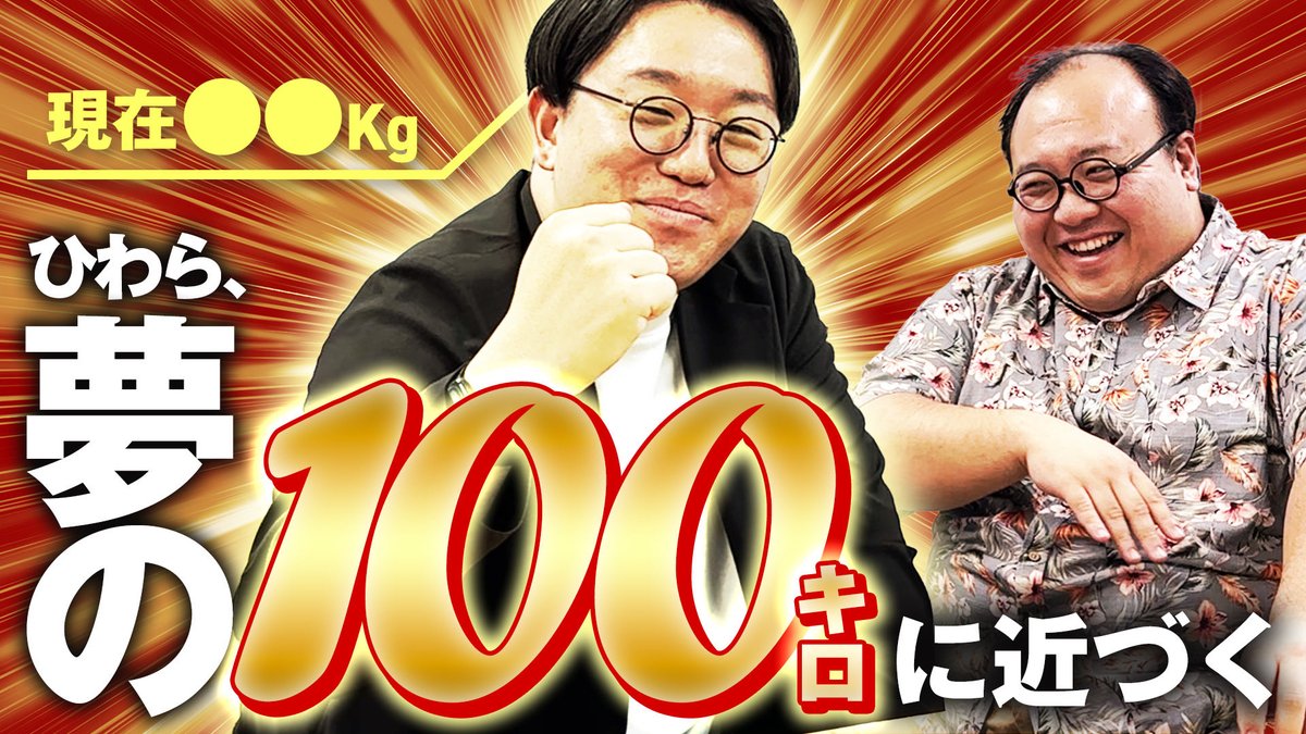 ラスト❗️再販なし！ファラオ金塊 超大開運＆幸運を呼び込む 未来を変える くっきーもんすたぁ (@1cookie2monster) / Posts / X