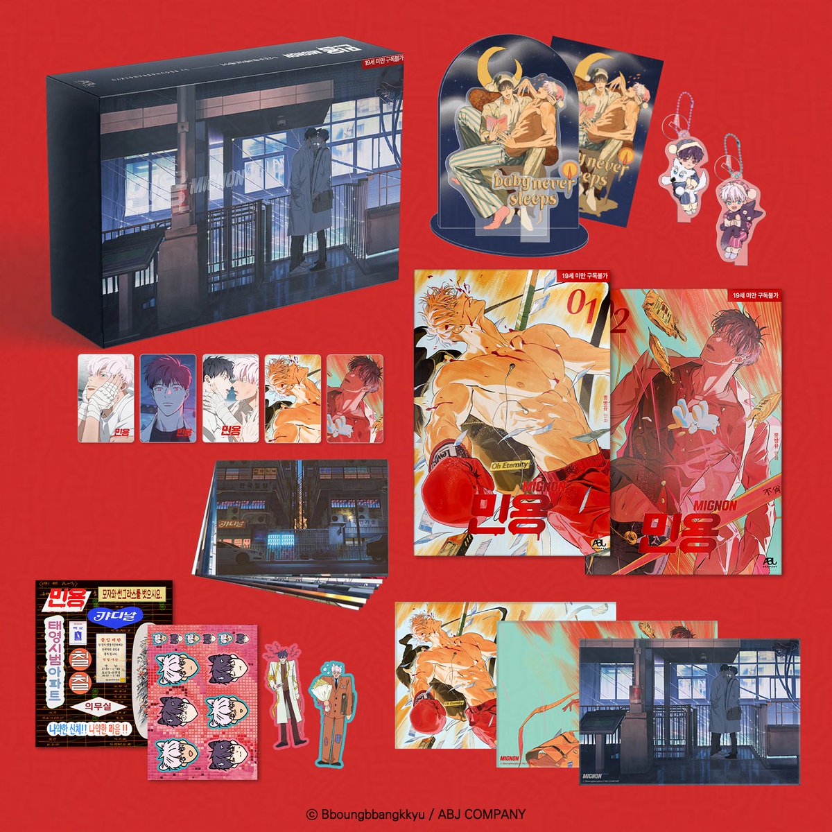 [📢]
⠀
『민용(MIGNON)』
단행본 1-2권 &amp; 애니메이션 패키지
텀블벅 펀딩이 시작되었습니다!✨
⠀
🔗tumblbug.com/mignon_p
⠀
펀딩 종료 후 3/11(수)
일괄 결제 및 배송정보 수집 진행됩니다.
⠀
#민용 #MIGNON
#뿡빵뀨(<a href="/lewin00000/">뿡빵뀨</a>)
#텀블벅(<a href="/tumblbug/">텀블벅</a>)
#ABJCOMPANY