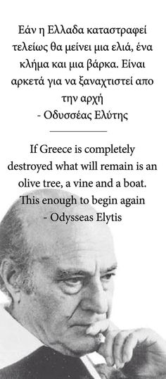 Echoes of Hellas 🇬🇷 tweet media