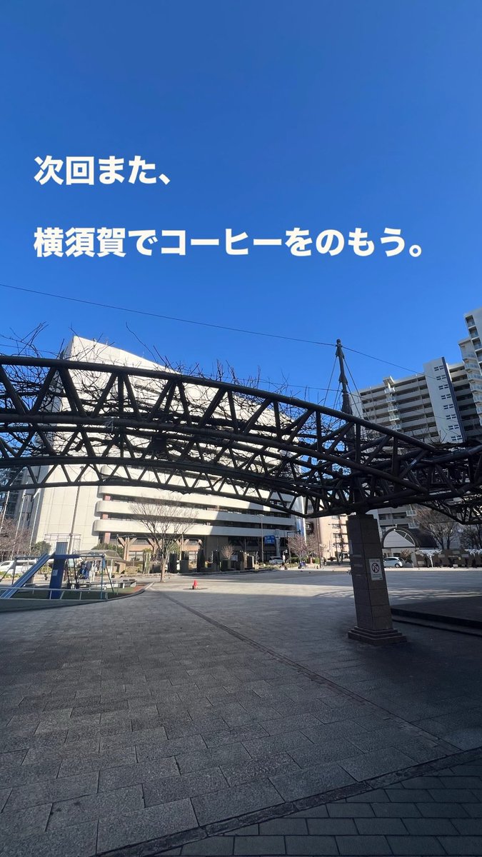 YOKOSUKA COFFEE FESTIVAL tweet media