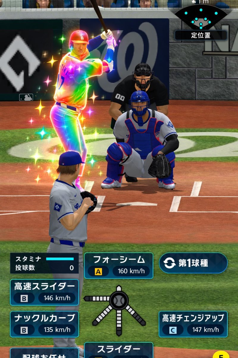 MEW_MLB's tweet photo. 【マリオコラボ】
ホームランが確定している大谷翔平
#メジャスピ https://t.co/iWUUwBaE6r