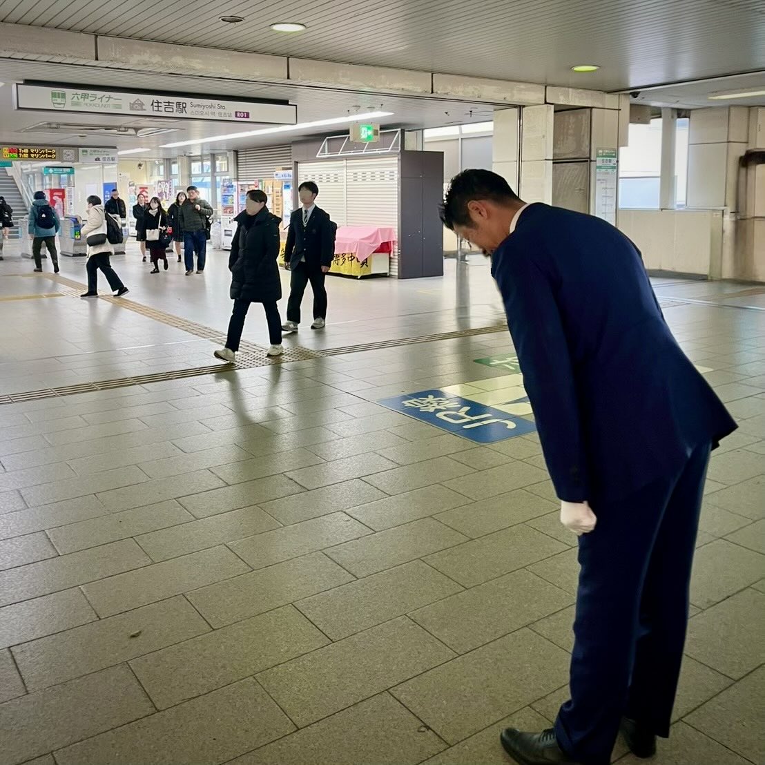 いさか信彦（衆議院選挙兵庫1区/神戸市中央区・灘区・東灘区