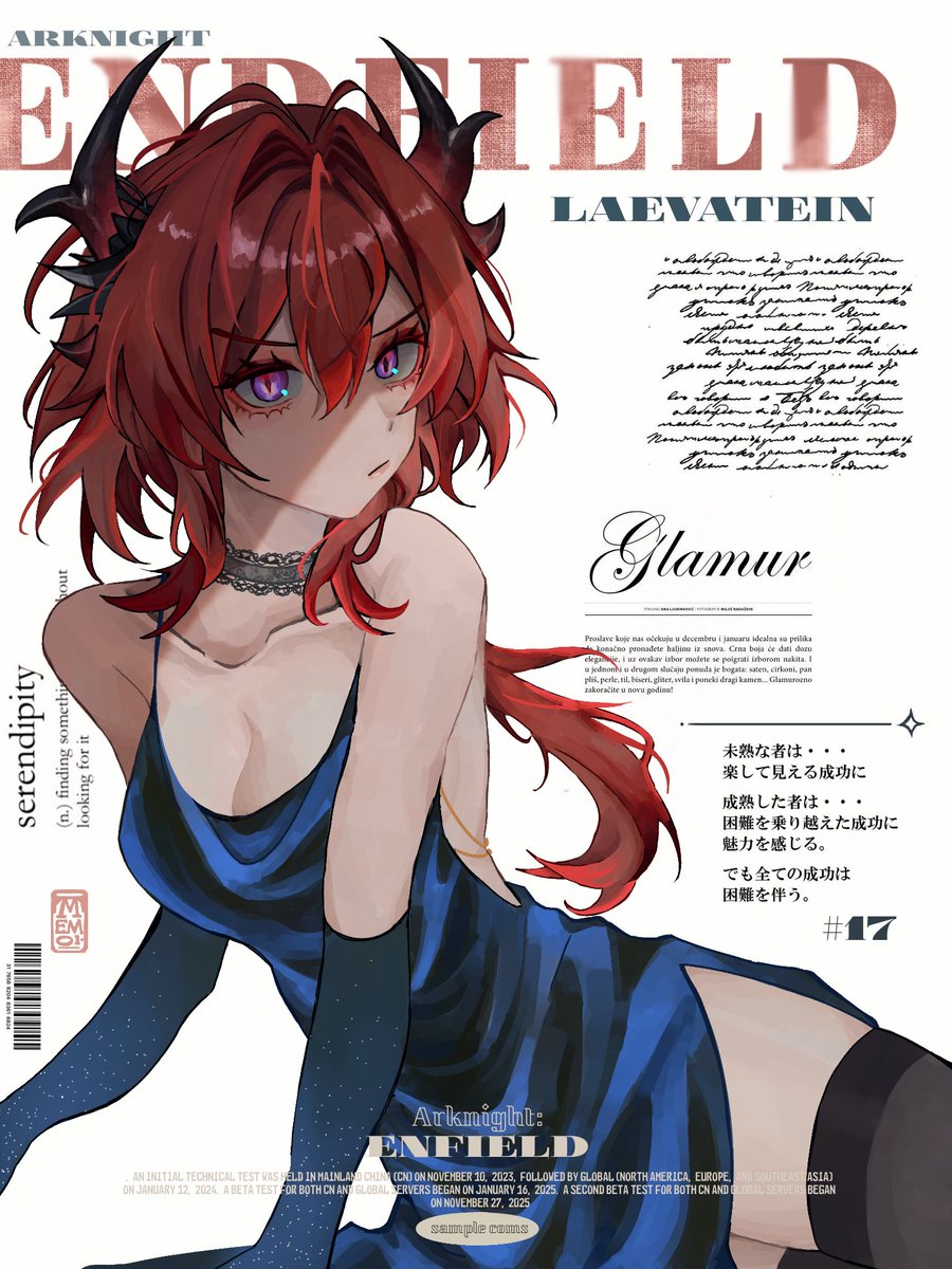 Meimoi_69's tweet photo. Laevatein.
#Endfield https://t.co/GbnEb6oJbF
