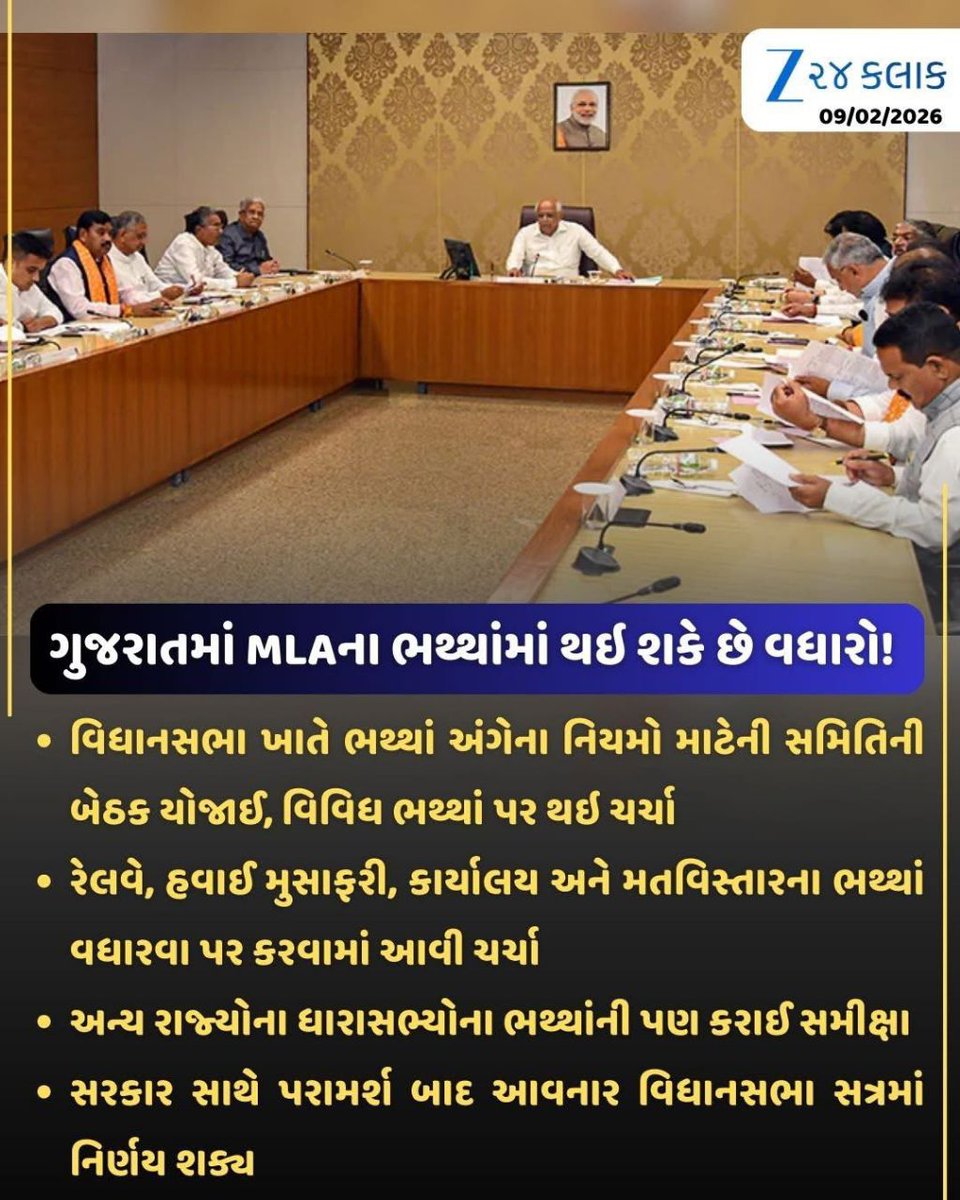 Fix Pay Karmchari nahi dekhata Mataji sukhi rakhe aa gha have sahan nthi thata
#Remove_Fixpay_in_gujarat #શોષણમુક્તગુજરાત<a href="/BJP4Gujarat/">BJP Gujarat</a> <a href="/sanghaviharsh/">Harsh Sanghavi</a> <a href="/INCGujarat/">Gujarat Congress</a> <a href="/YAJadeja/">Yuvrajsinh Jadeja</a>