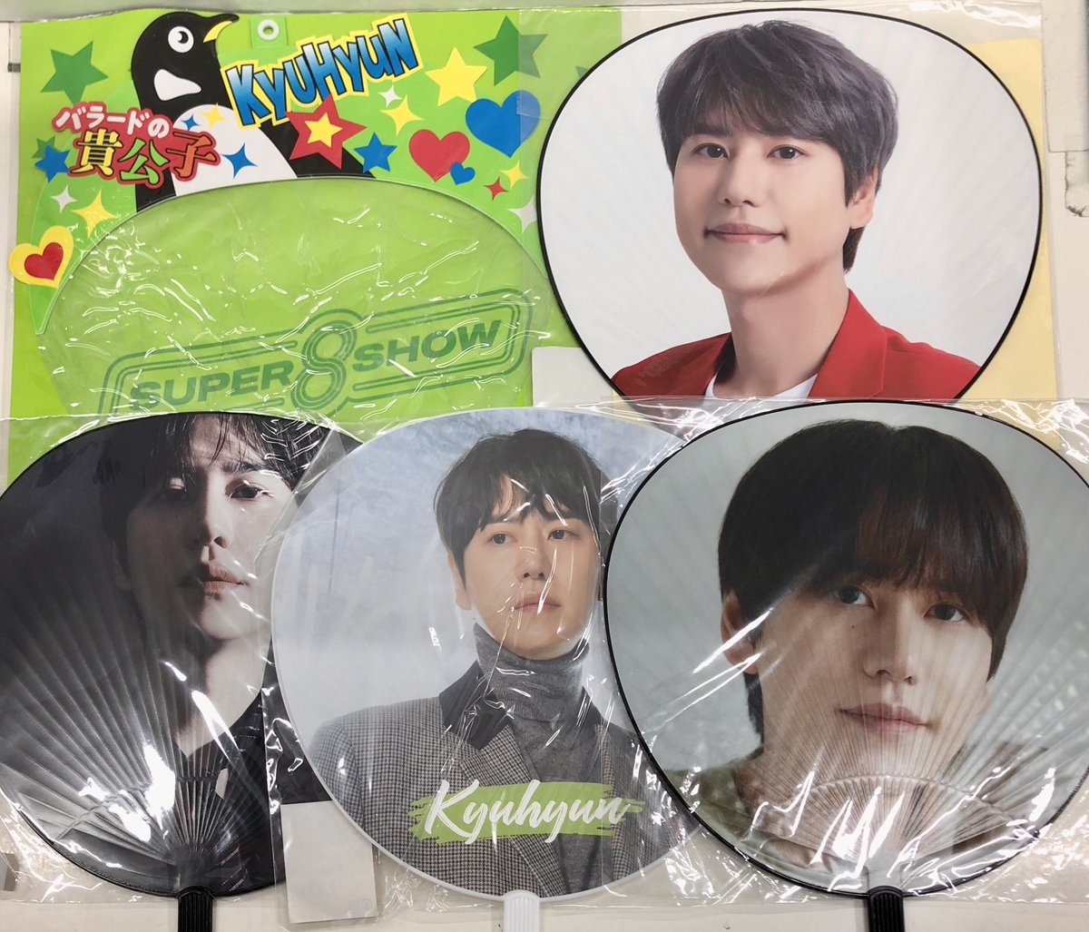 ? #SUPERJUNIOR ? SUPERJUNIOR キュヒョンさんのうちわがまとまって 