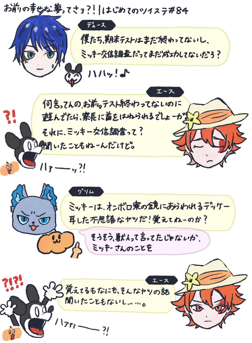 ヱーみん^ (@Zzz072zzZ) / Posts / X