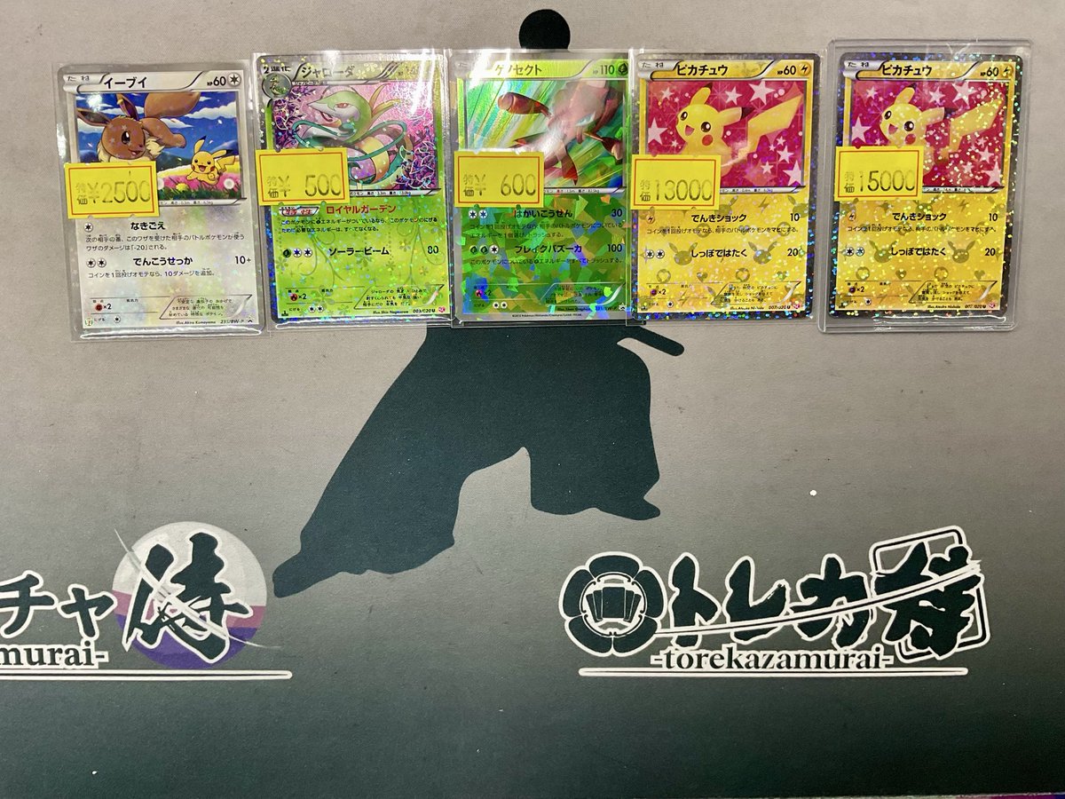 ポケモンカード 🩸入荷情報🩹 人気どころのポケモンたち買い取らせて