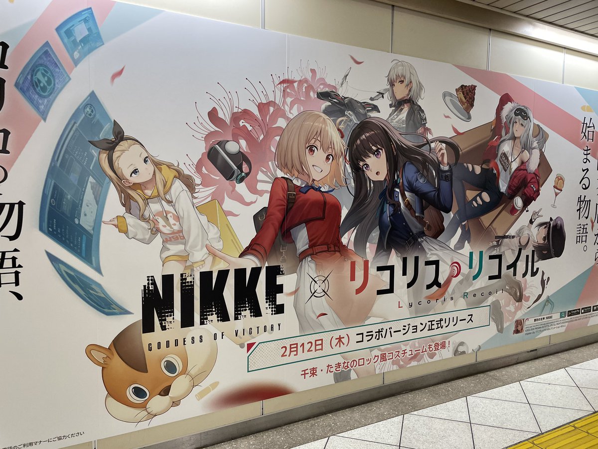 たいちゃん (@ejn6pRfuvBiklWJ) / Posts / X