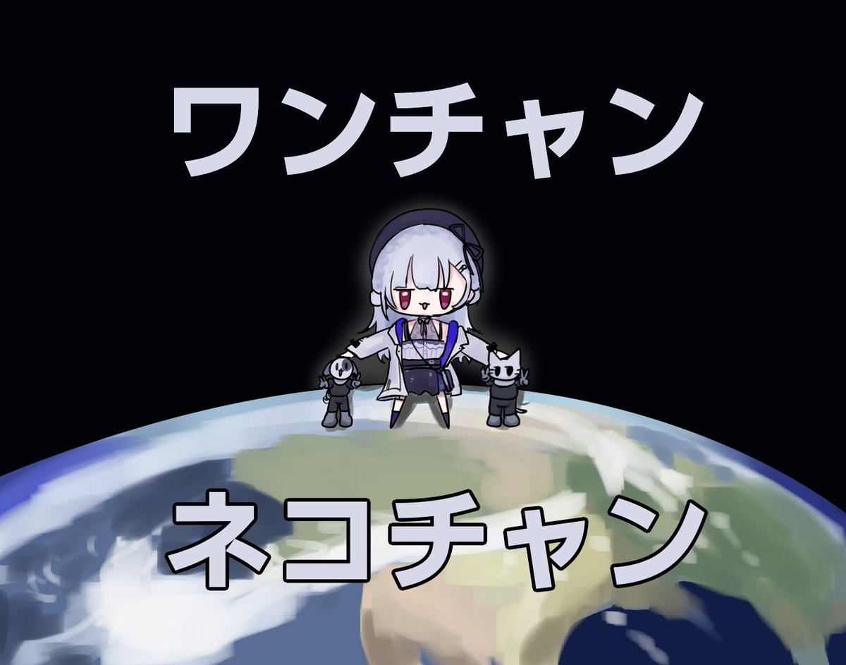 61人目 葉加瀬冬雪さん
#はかせレポート