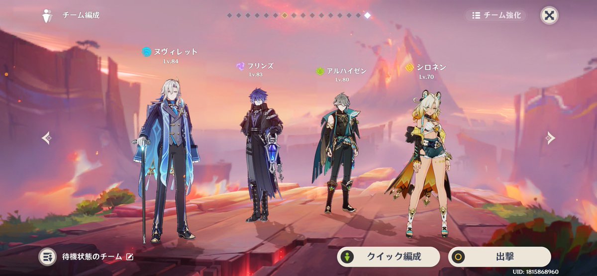 お水大好き水龍さんVSお水大嫌いメンバーたち
組みたかったこのメンツ