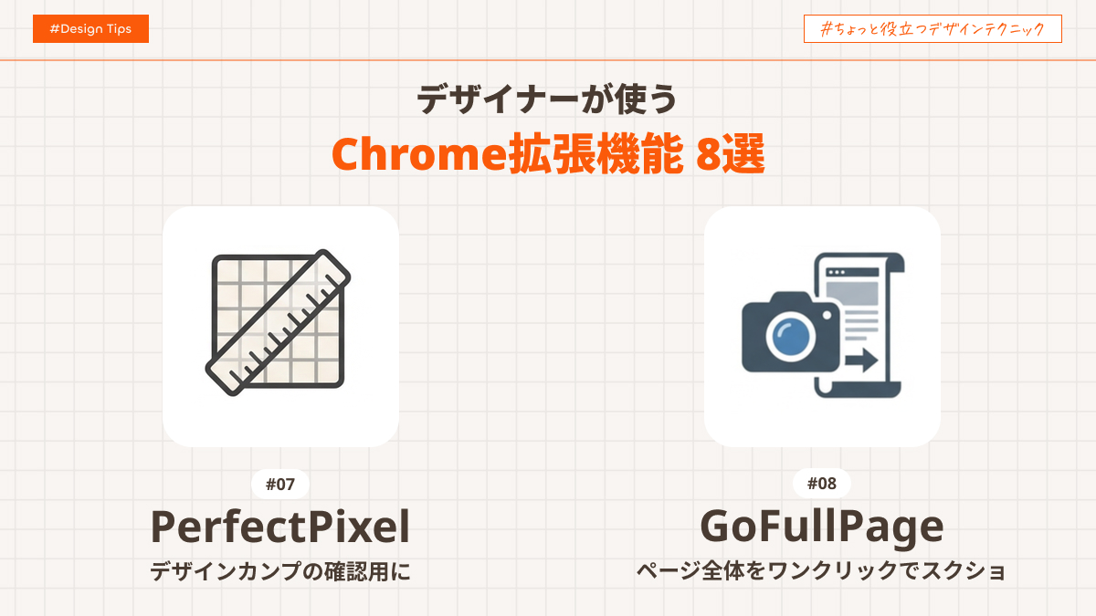 げんた｜90日でWebデザイナー tweet media