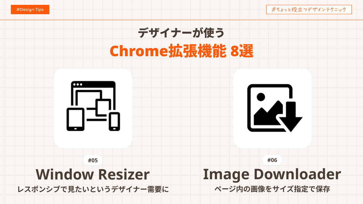 げんた｜90日でWebデザイナー tweet media