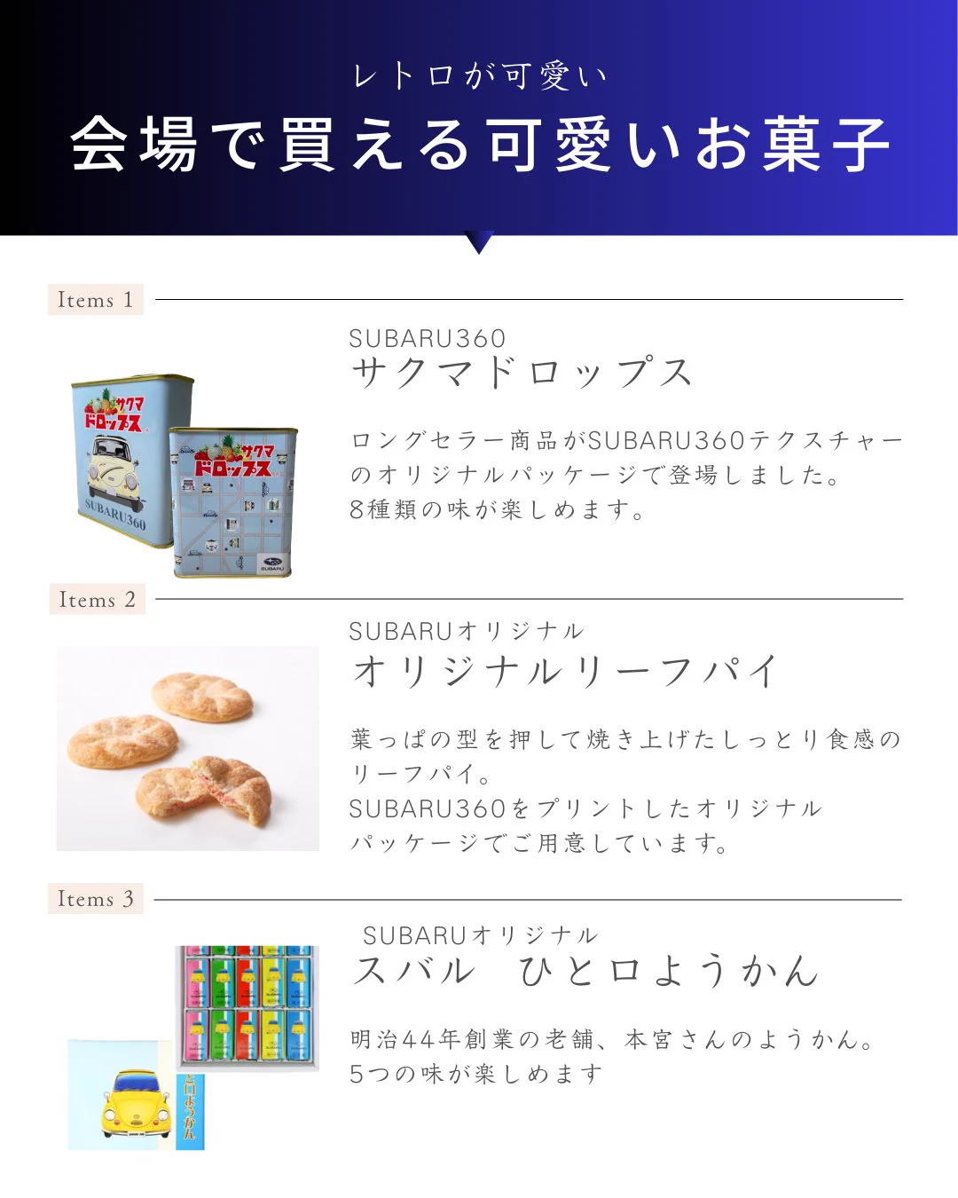 株式会社SUBARU on X: 