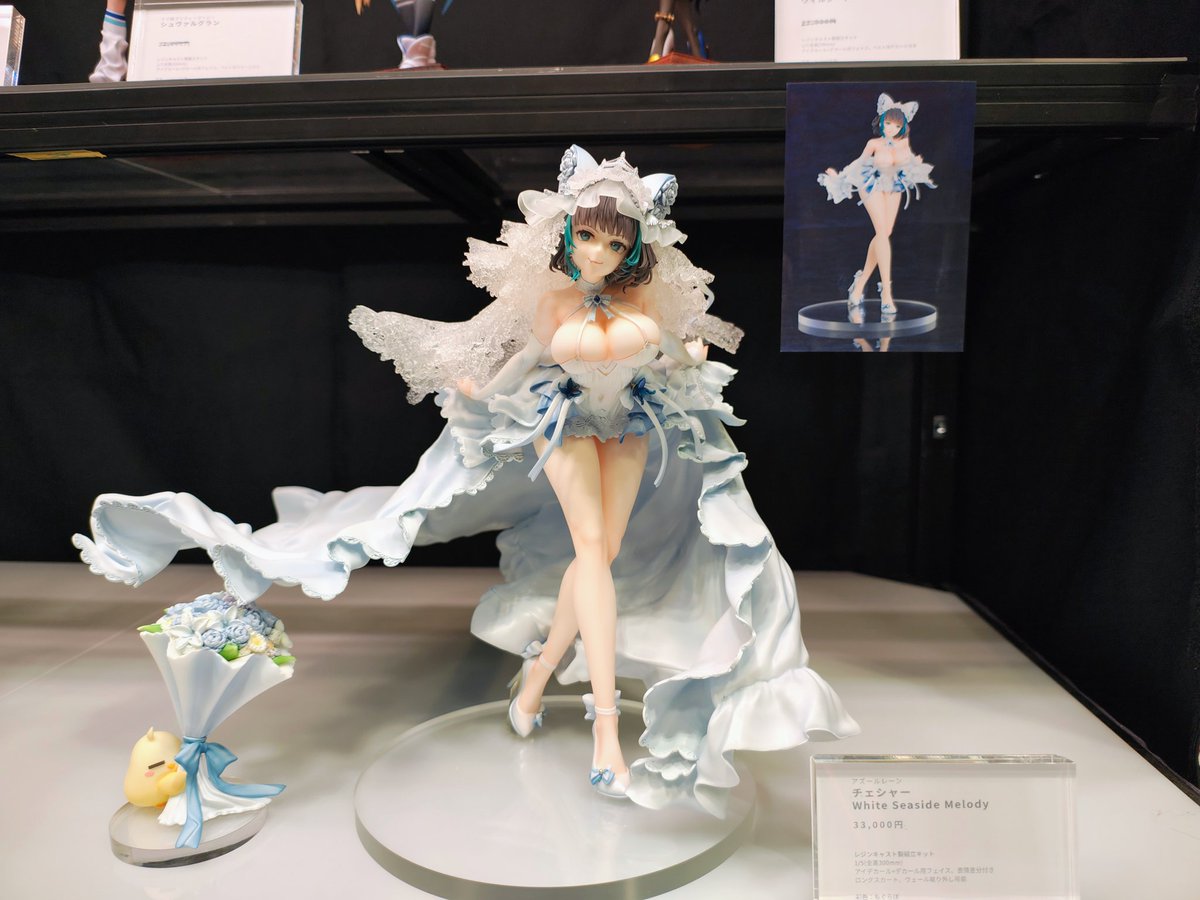 ワンフェス2026冬の思い出 干潟為四さんのピッツバーグとチェシャー