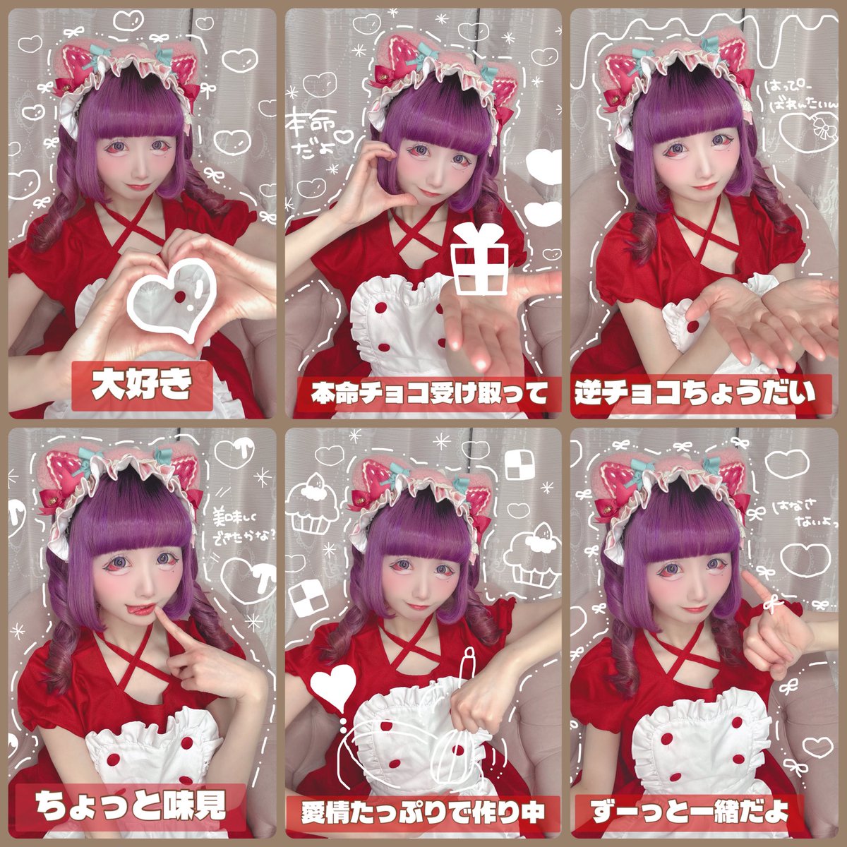 ꒦꒷❤️꒦꒷🍫꒦꒷❤️꒦꒷🍫꒦꒷❤️꒦꒷🍫꒦꒷❤️ \ソロでも2人