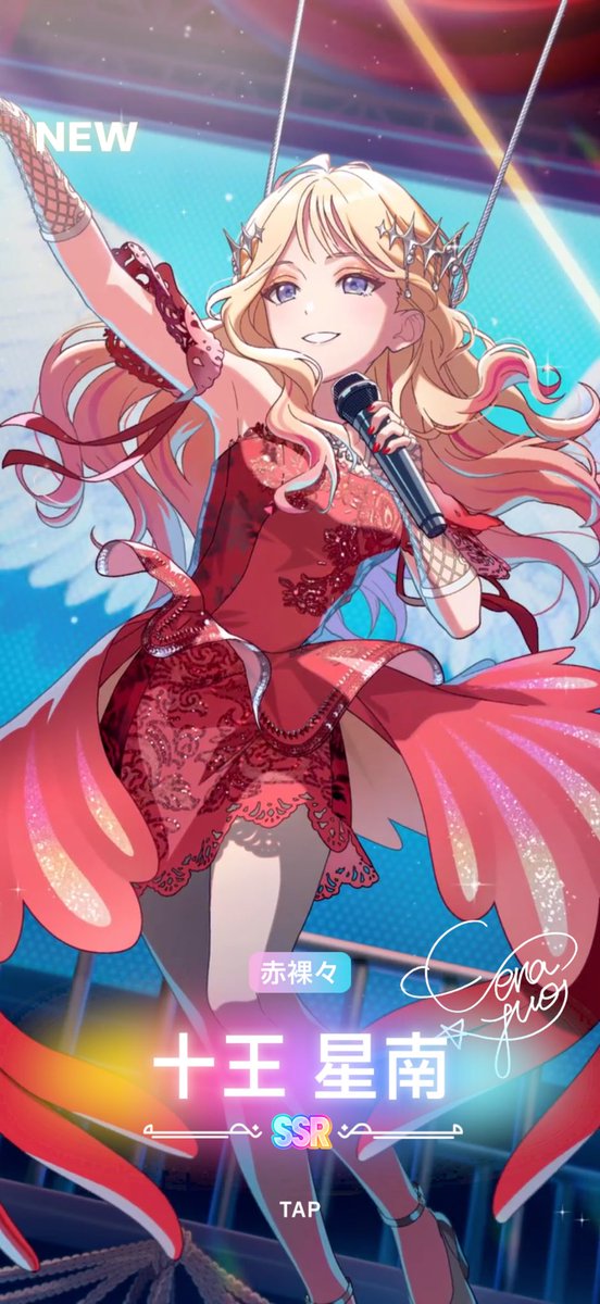 Post by すずな on X: っしゃ