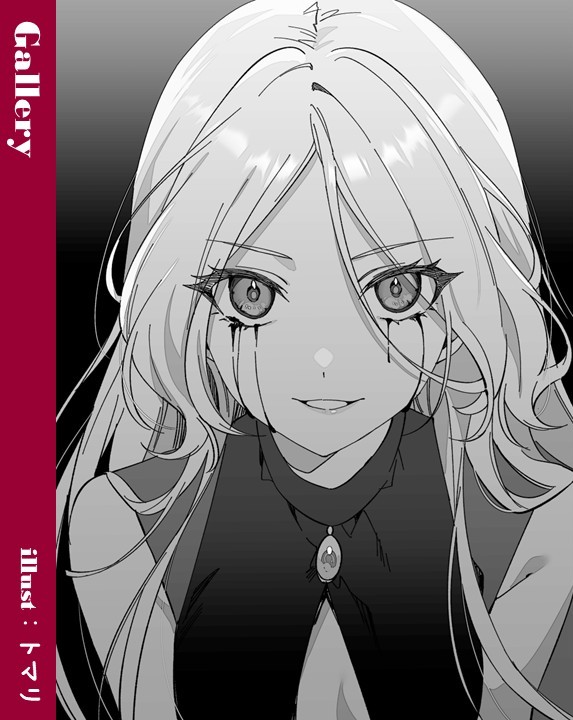 ⚜️Gallery⚜️

「ワタシは、お母さんのためなら全てを焼き殺せる」

#ファンタジア文庫 
#スパイ教室 #spyroom