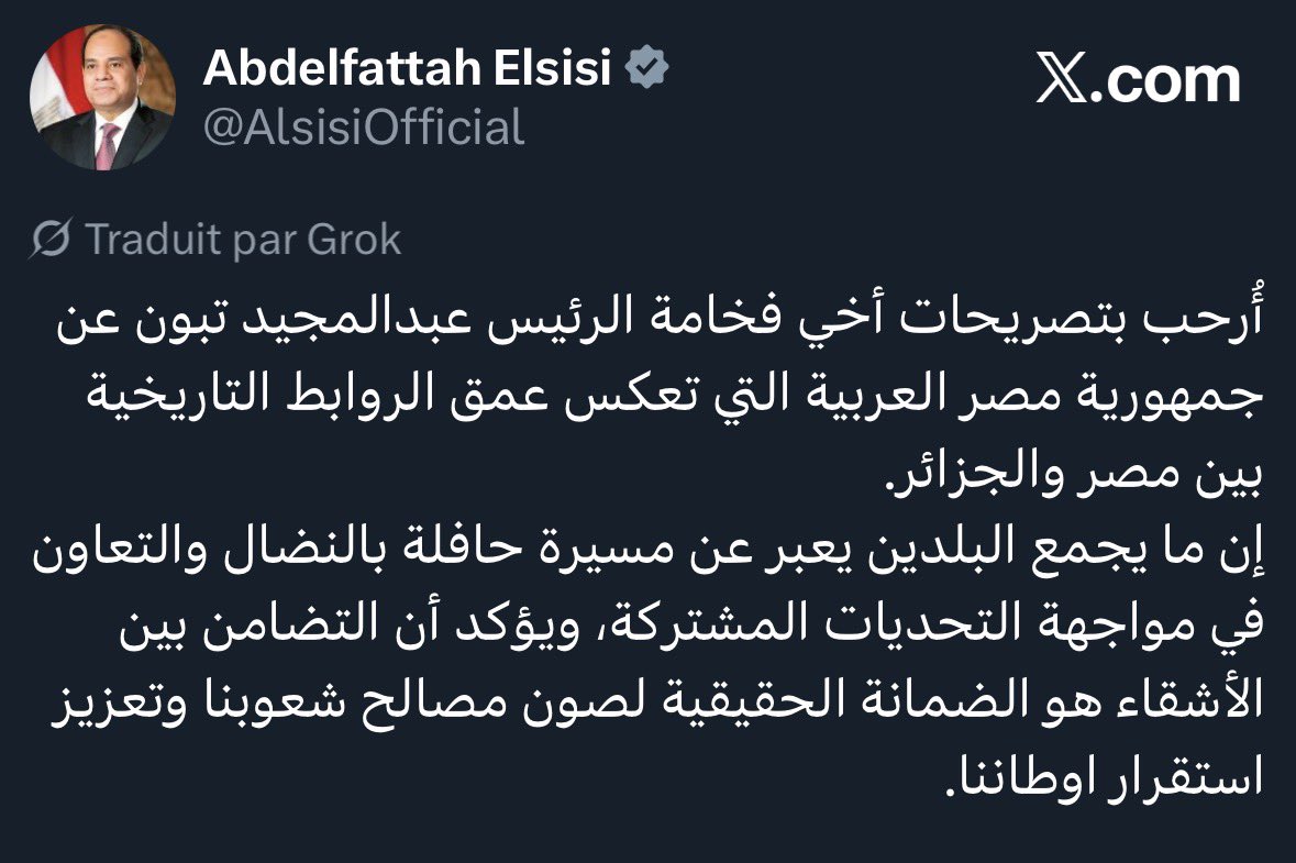 Egypt News tweet media