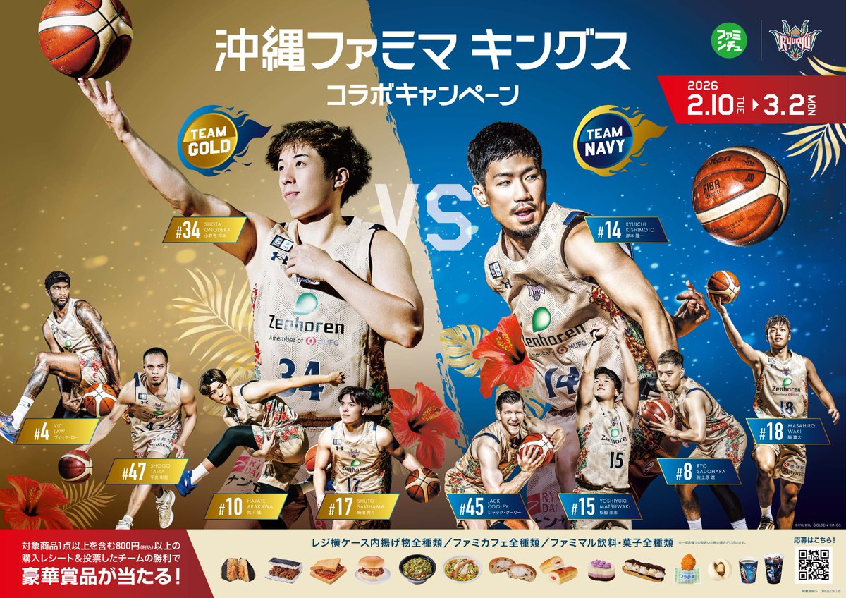 いっちゃん⊿ (@1chnn) / Posts / X