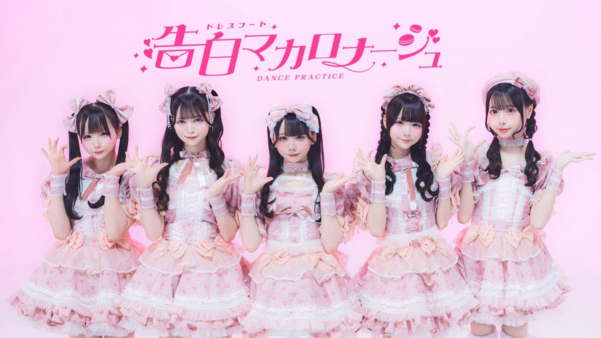 百宮みも【ドレスコード】 (@dreco_mimo) / Posts / X