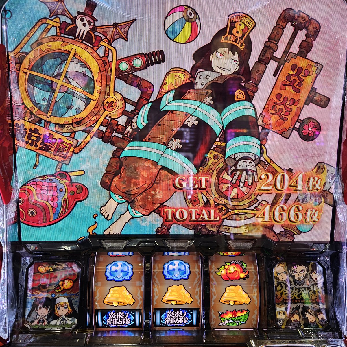 ダイナム佐賀大和店 tweet media