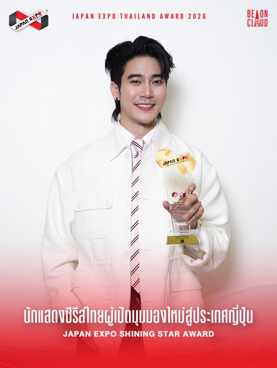 BeOnCloud tweet media