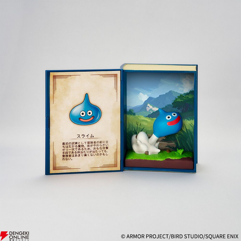 ドラクエ』から躍動感あふれるモンスターのフィギュアが3/28発売【冒険