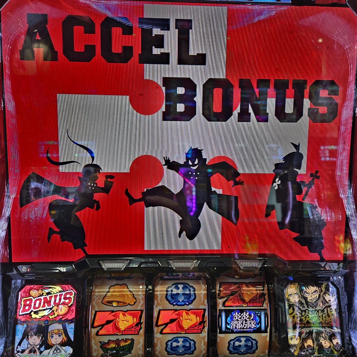 ダイナム佐賀大和店 tweet media