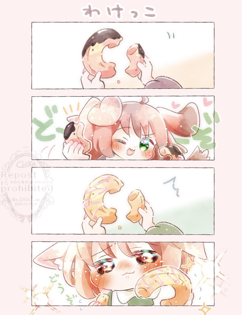 知香🫖🍌🍓 tweet media