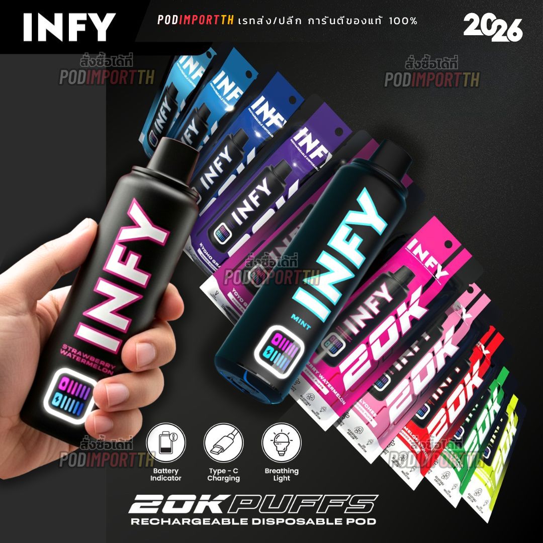 ตัวใหม่ต้องลอง! 🔥🔥
INFY 20000 Puffs จาก This is salt❄️
การันตีความแน่น เย็น ฟิน ตามสไตล์แบรนด์ดัง
รูลมประณีตมาก มีหน้าจอ LED โชว์สถานะชัดเจน

🛒 345.-/อัน (-เรทส่งลดเพิ่ม-)

🛍️ สั่งซื้อได้แล้วที่ #PodImport ::
podimport-th.com
(กดลิ้งไม่ขึ้น > แอดไลน์แทนจ้า)