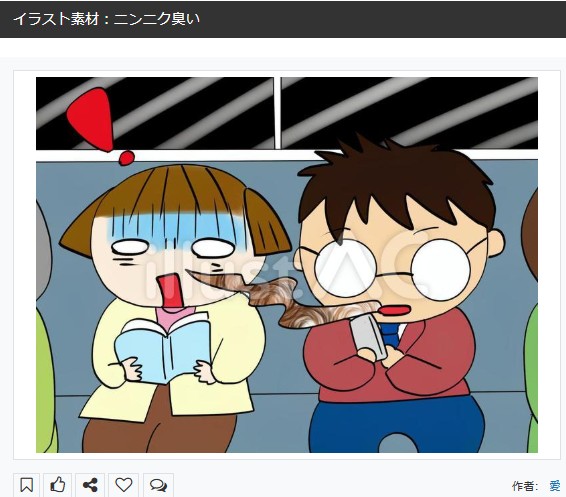 イラストACさんの昨日の上位イラストの一部です
https://t.co/yLUt4U520S
この素材いいなと思ってくださった方は 無料ですので  上記URLからダウンロードをお願いします (●'ω`●)                                                                     
#イラストAC 