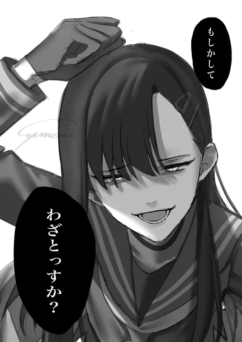 (2/2) 