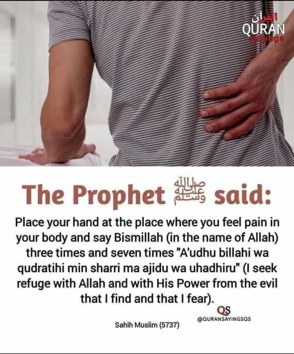 The Prophet (ﷺ) said: