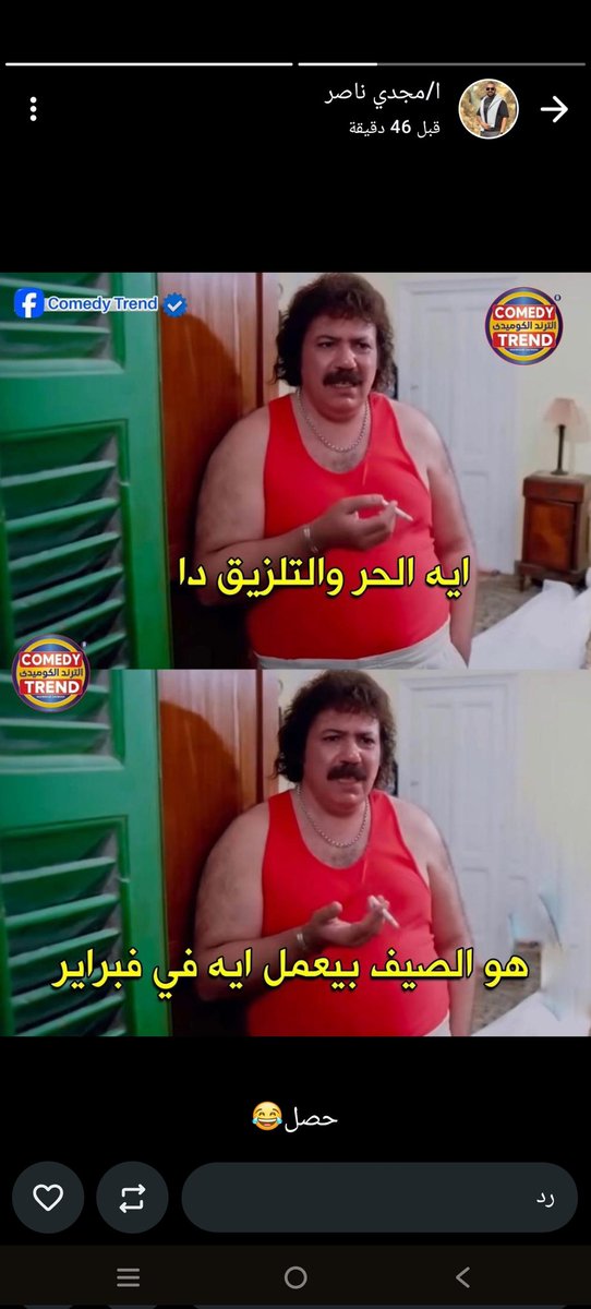 انا كوحدة بتحب الصيف 
عايزة اقولكم اني مبسوطة جدا جدا